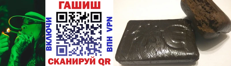 Купить закладку ГАШ  Cocaine  Меф  Alpha-PVP  МЕТАМФЕТАМИН  Марихуана  Биробиджан