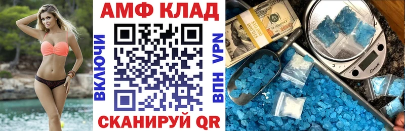 Amphetamine Premium Биробиджан