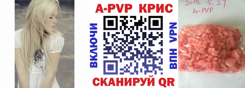 APVP мука  Купить где  Биробиджан 
