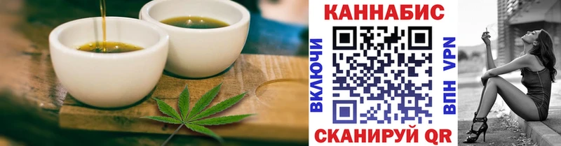 Купить  Биробиджан  Canna-Cookies конопля 