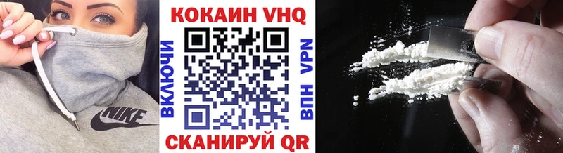 COCAIN FishScale  Купить где  Биробиджан 
