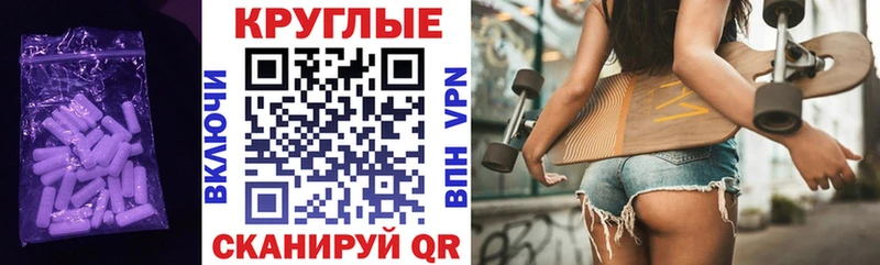 Купить  Биробиджан  Ecstasy VHQ 
