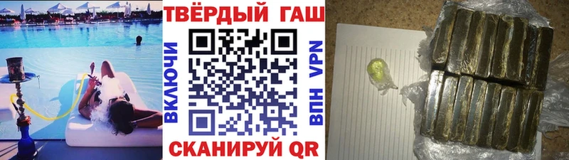 ГАШ Premium  Купить  Биробиджан 
