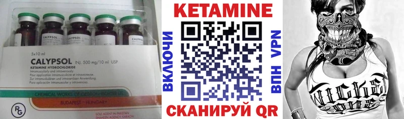 Купить  Биробиджан  КЕТАМИН ketamine 