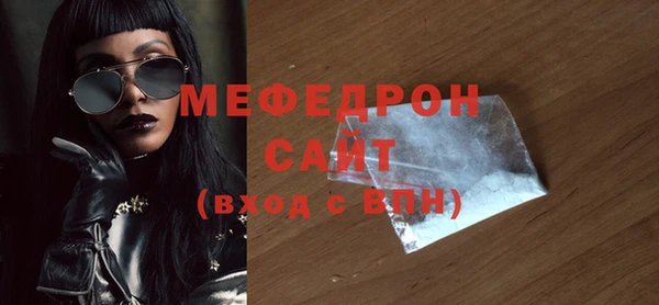 ALPHA PVP Богданович