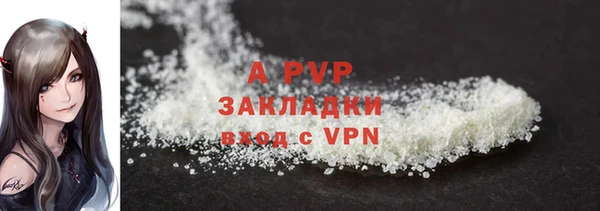 ALPHA PVP Богданович