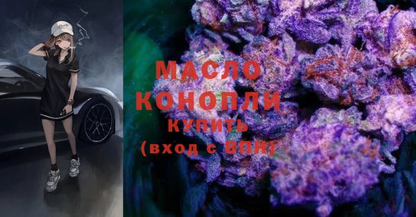ALPHA PVP Богданович
