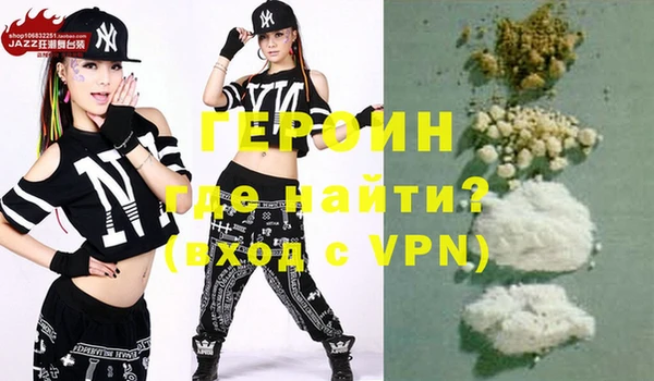 метадон Бугульма