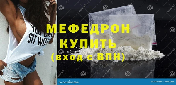 метадон Бугульма