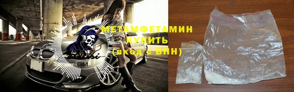 метадон Бугульма