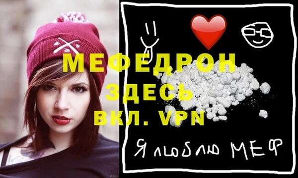 твердый Богородицк