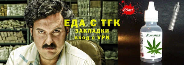 твердый Богородицк