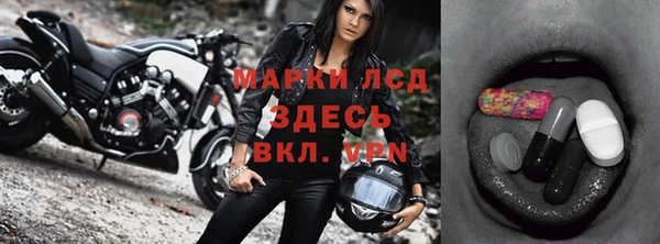 мдпв Бронницы