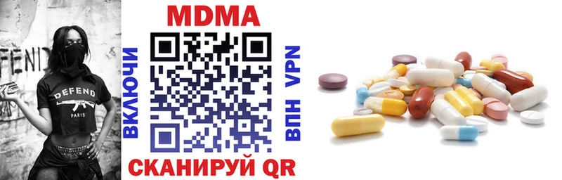 МДМА Molly Купить закладки Биробиджан