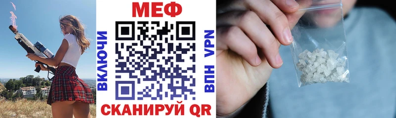 МЕФ мука  Биробиджан 