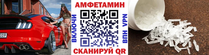 Купить закладки  Биробиджан  Метамфетамин кристалл 