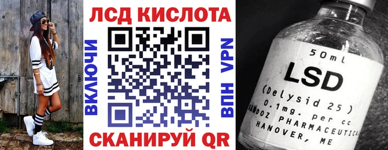 Купить  Биробиджан  Наркотические марки 1500мкг 
