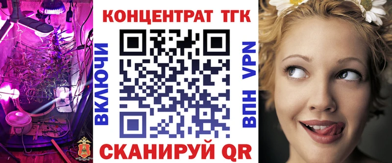 ТГК гашишное масло Купить закладки Биробиджан